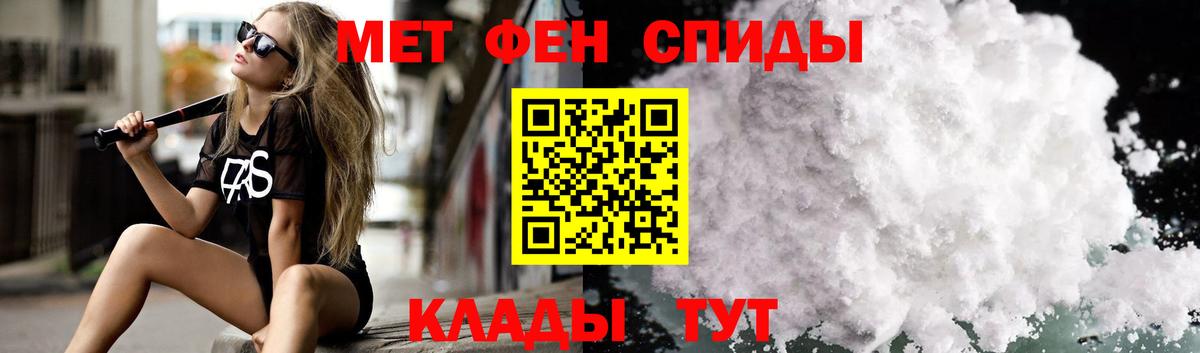Сибай  Amphetamine  Вход с VPN  АМФЕТАМИН 97% 