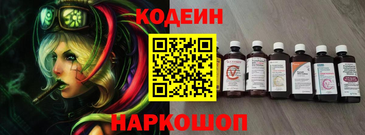 Сибай  ГАШ  Метамфетамин  Вход с VPN  Мефедрон кристаллы  Где найти наркотики?  Бошки Шишки 