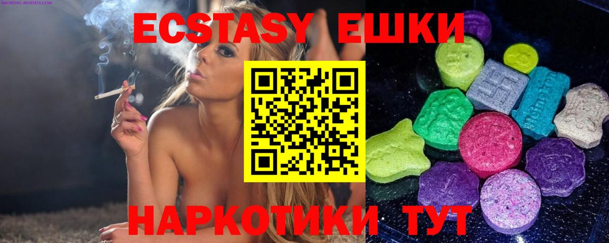 Экстази Punisher Сибай
