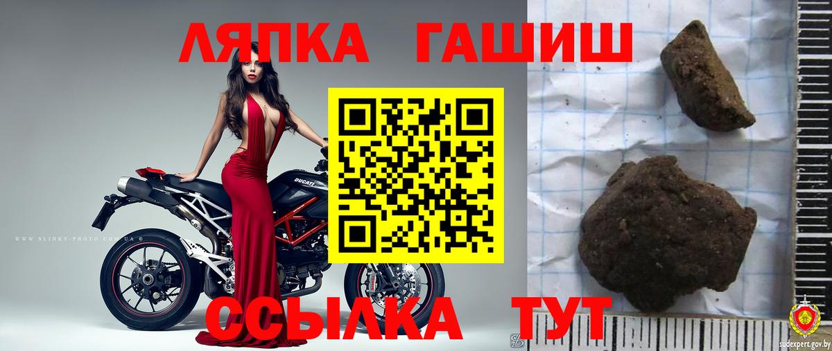 ГАШ индика сатива Сибай