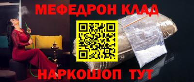 СК Моздок