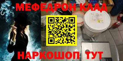 скорость mdpv Можайск