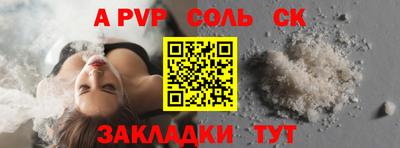 СК Моздок