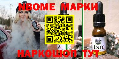 ГАЛЛЮЦИНОГЕННЫЕ ГРИБЫ Можга