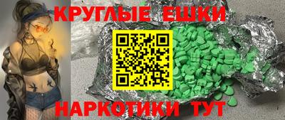 ГАЛЛЮЦИНОГЕННЫЕ ГРИБЫ Можга