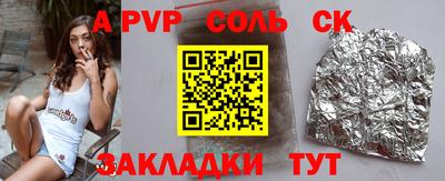 СК Моздок