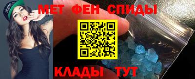 скорость mdpv Можайск