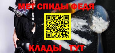скорость mdpv Можайск