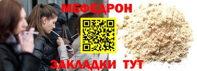 скорость mdpv Можайск