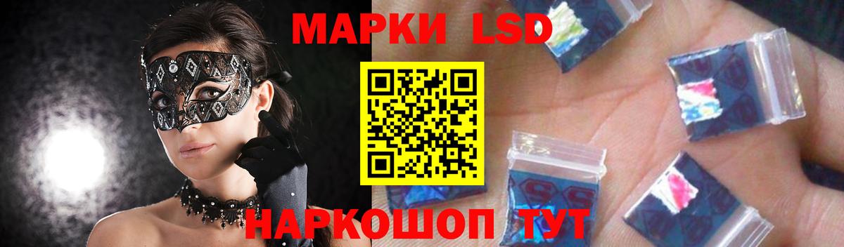 Сибай  Лсд 25 экстази ecstasy  ЛСД экстази кислота  Вход с VPN 