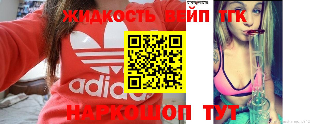 Сибай  ТГК Wax  цены   Вход с VPN  ТГК Wax 