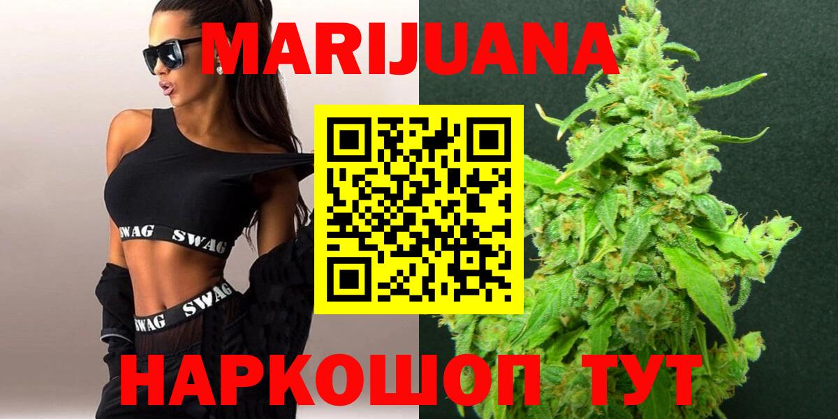 Канабис планчик  Канабис тримм  Вход с VPN  Канабис White Widow  Сибай 