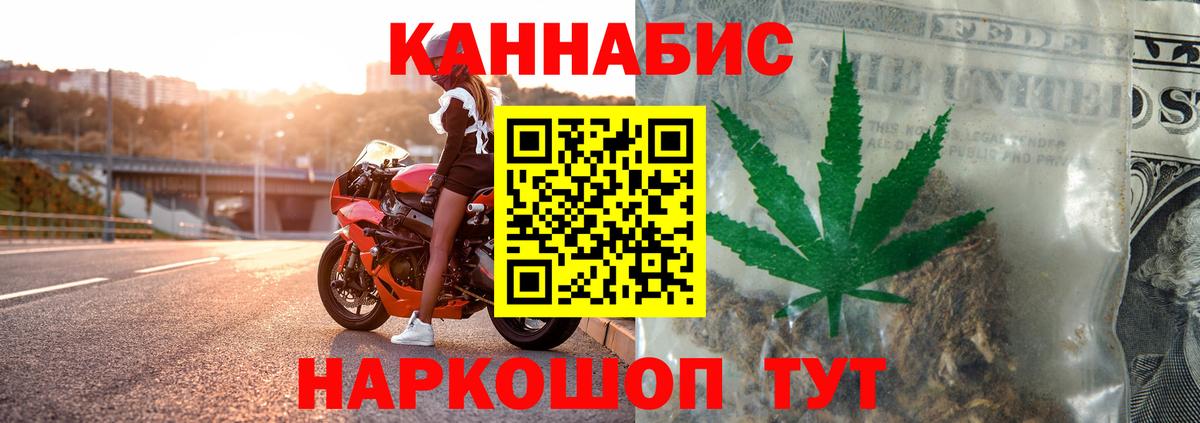 Каннабис ГИДРОПОН Сибай